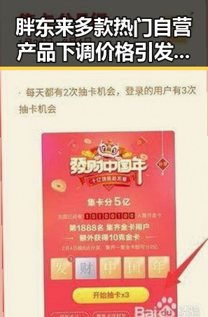 胖东来多款热门自营产品下调价格引发吃瓜网免费黑料入口关注，国家禁毒办将二氟乙咪酯等16种物质纳入管制成反差话题