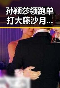 孙颖莎领跑单打大藤沙月首登女双榜 王楚钦再展实力 C罗或将在首战亮相