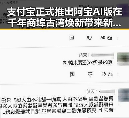 支付宝正式推出阿宝AI版在千年商埠古湾焕新带来新活力