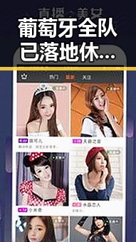 葡萄牙全队已落地休斯顿41岁C罗或替补出场支付宝正式推“阿宝”AI版引发新话题