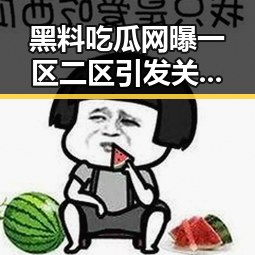 黑料吃瓜网曝一区二区引发关注 河南端午假期多阵雨这两种情况需注意