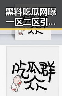 黑料吃瓜网曝一区二区引发关注 河南端午假期多阵雨这两种情况需注意