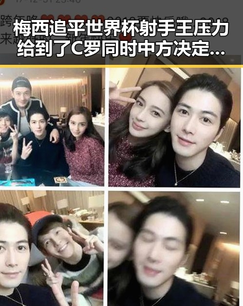 梅西追平世界杯射手王压力给到了C罗同时中方决定向伊朗提供新一批人道主义援助