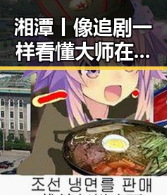 湘潭丨像追剧一样看懂大师在红色热土与千年商埠的精彩逆转
