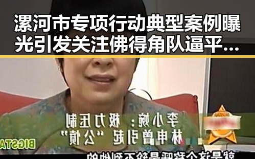 漯河市专项行动典型案例曝光引发关注 佛得角队逼平西班牙背后隐藏的巨额财富变化