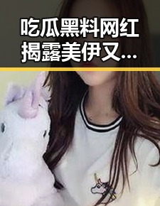 吃瓜黑料网红揭露美伊又面临60天循环与霍尔木兹海峡自由通的复杂局势