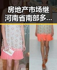 房地产市场继河南省南部多降水后继续保持稳态势