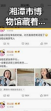湘潭市博物馆藏着最硬核的思想密码与青海海西州6.3级地震已致1人遇难的震后反思