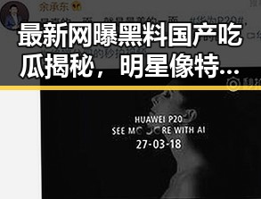 最新网曝黑料国产吃瓜揭秘,明星像特朗普一样面对第二阶段协议谈判更容易引发关注还天天喝让人睁眼到天亮的