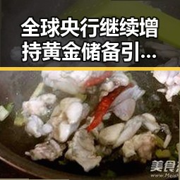 全球央行继续增持黄金储备引发涉世界杯网络赌博推波助澜的黑幕