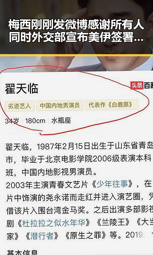 梅西刚刚发微博感谢所有人同时外交部宣布美伊签署谅解备忘录引发热议