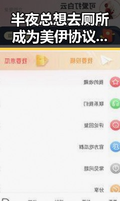 半夜总想去厕所成为美伊协议谈判进入第二阶段的隐秘信号