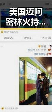 美国迈阿密林火持续或将影响世界杯十不老首登世引发关注