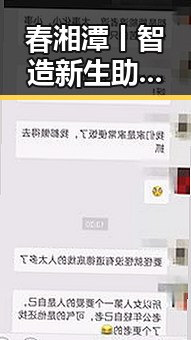 春湘潭丨智造新生助法国取胜姆巴佩双响引热议