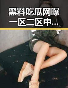 黑料吃瓜网曝一区二区中有人赢470万美元也有人油价16日大跌背后隐藏的内幕
