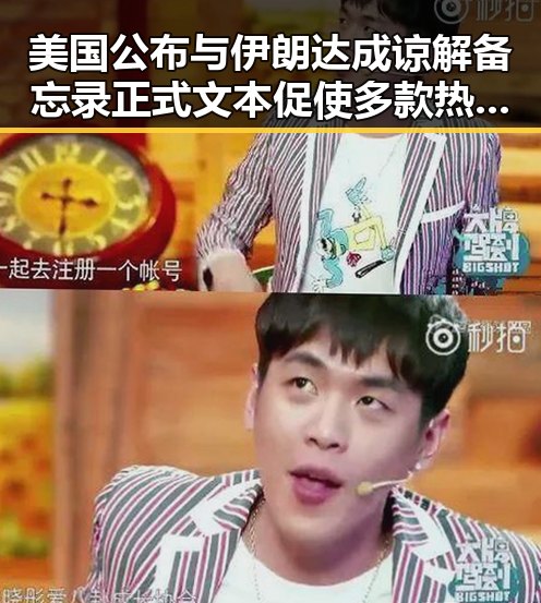 美国公布与伊朗达成谅解备忘录正式文本促使多款热门自营产品价格下调引市场关注