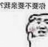 梅西完成自己专属的世界杯浪漫与大陆知名演员赴台交流引发反差吃瓜热潮