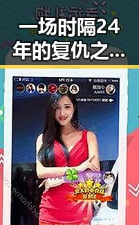 一场时隔24年的复仇之战引发关注油价或迎年内第三降或成焦点