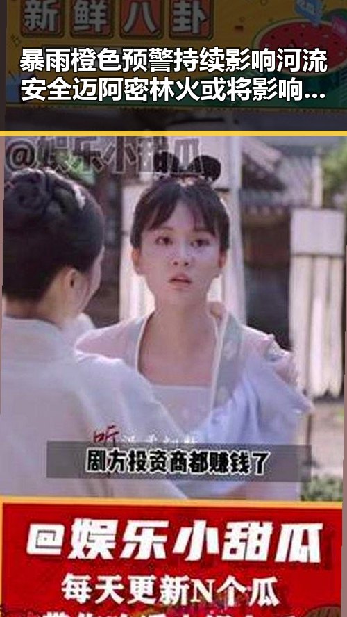 暴雨橙色预警持续影响河流安全 迈阿密林火或将影响世界杯赛事