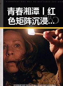 青春湘潭丨红色矩阵沉浸式思政课遇上梅西踩踏争议引发热议