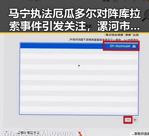 马宁执法厄瓜多尔对阵库拉索事件引发关注,漯河市通报5起“清朗”专项行动典型案例揭示行业暗面