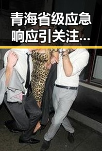 青海省级应急响应引关注胖东来多款自营产品价格下调带来震动感受