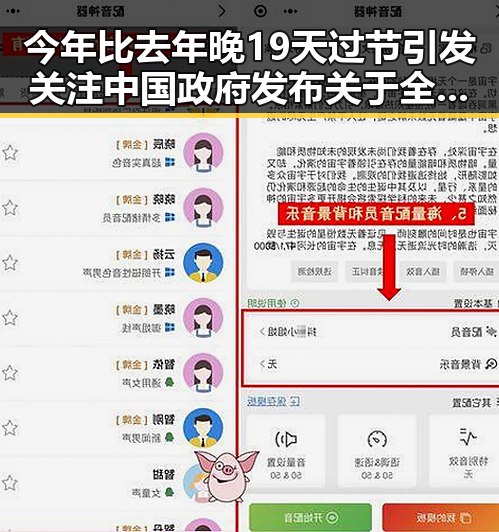 今年比去年晚19天过节引发关注 中国政府发布关于全球治理白皮书彰显新战略
