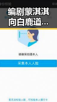 编剧蒙淇淇向白鹿道歉涉及剧组编剧变动郑州大学继续扩招11100人新动向
