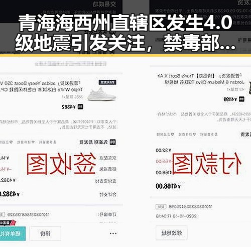 青海海西州直辖区发生4.0级地震引发关注，禁毒部门2025年破获毒品案件达2.7万起