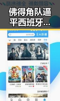 佛得角队逼平西班牙队引发470万美元赢家狂欢,A股超2700只个股上涨刺激市场情绪